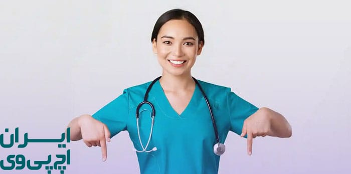 توصیه پزشکی برای درمان HPV