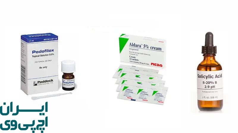 درمان HPV با داروی موضعی