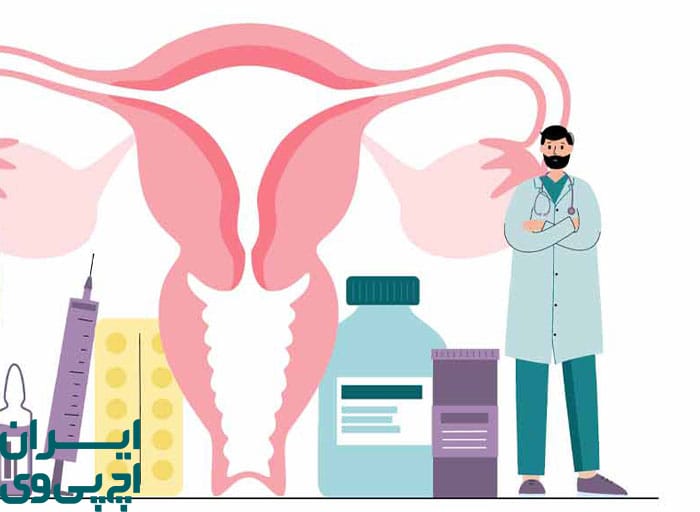 درمان زگیل تناسلی با روش‌های پزشکی