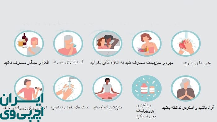 مهم‌ترین عواملی که بر درمان و دفع ویروس HPV اثر می‌گذارند