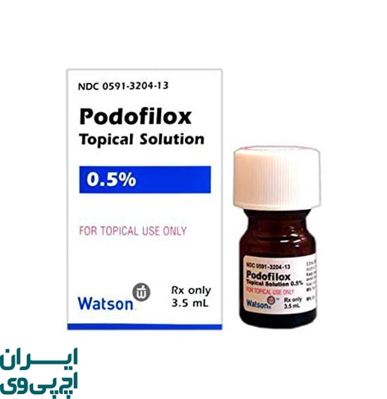 نقش دارو در درمان زگیل تناسلی
