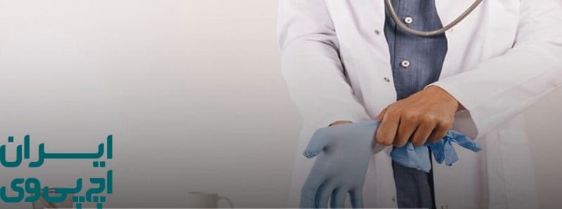 پزشک اورولوژیست در درمان زگیل تناسلی