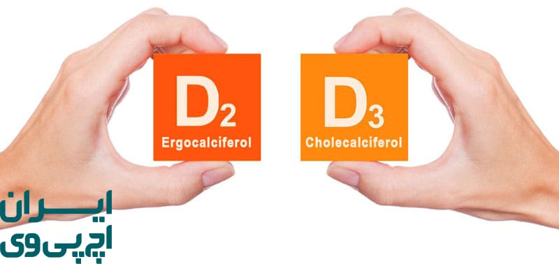 اهمیت ویتامین D در کنترل ویروس مزمن HPV