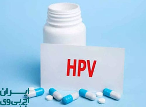 داروهای مکمل HPV برای تقویت ایمنی