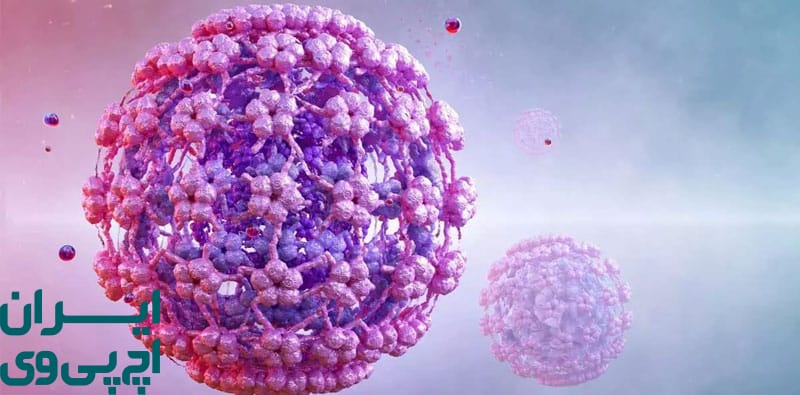 عدم بازگشت علائم HPV در دوره پیگیری درمانی