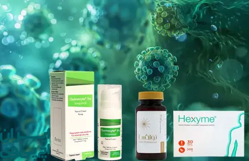 مزایای استفاده داروهای ترکیبی در درمان HPV