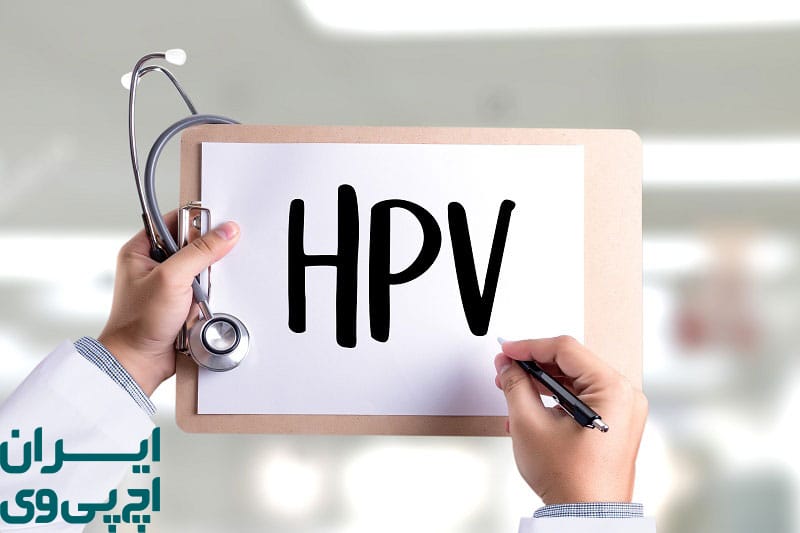 مشاوره با پزشک برای رفع ابهامات HPV