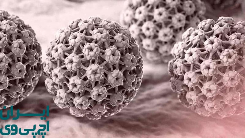 منفی شدن تست HPV DNA