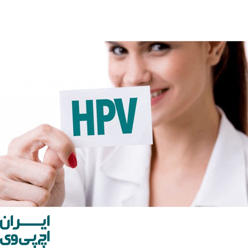 نقش سلامت روان در کنار آمدن با HPV