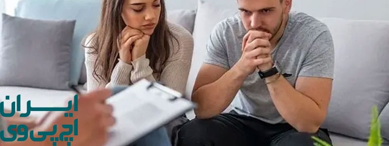 پرهیز از رابطه جنسی در زمان فعالیت ویروس HPV