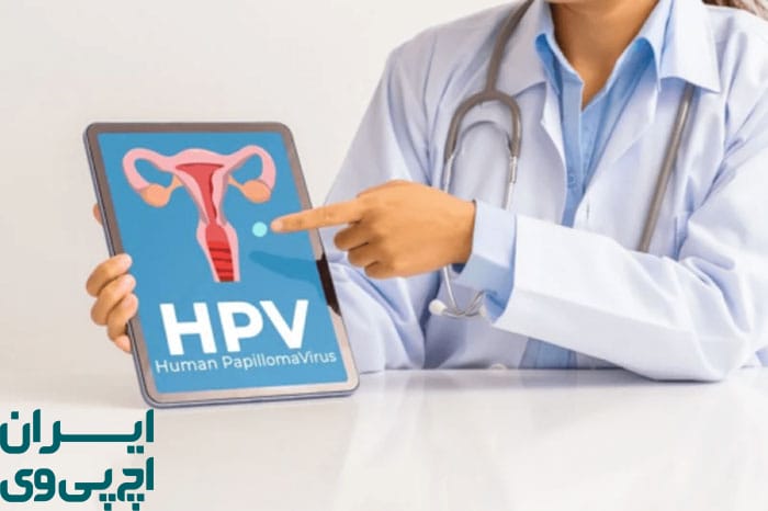 افزایش آگاهی درباره بیماری HPV
