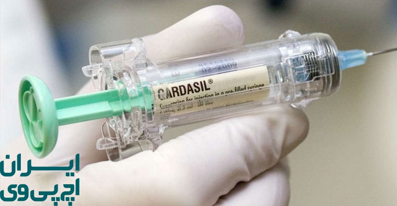 بهترین زمان برای تزریق واکسن HPV چه سنی است؟