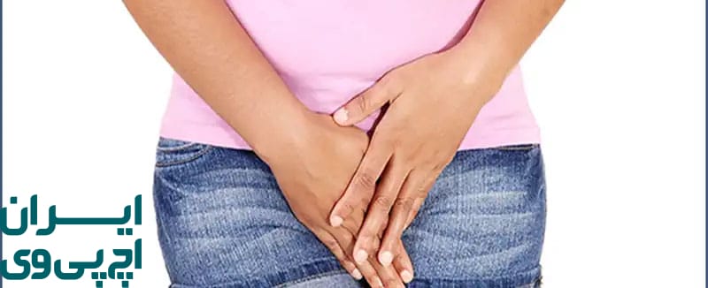 تأثیر بهداشت فردی و نوع لباس بر شدت بو در مبتلایان به HPV