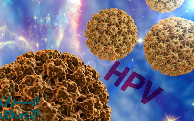 تفاوت واکنش به درمان HPV در سنین مختلف