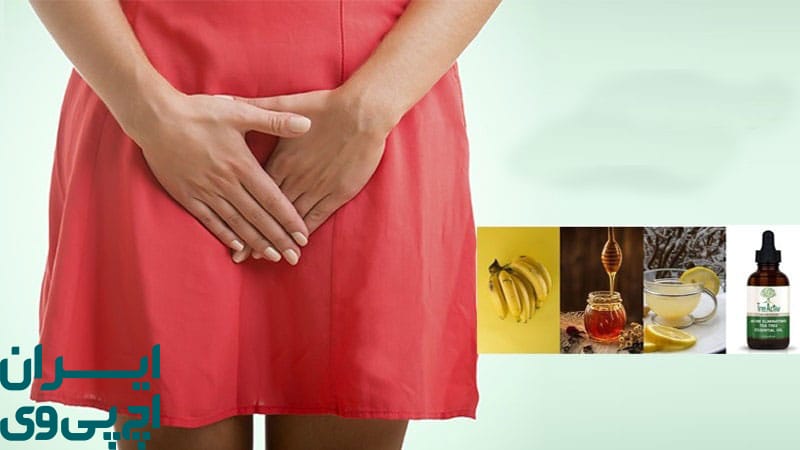 رایج‌ ترین درمان‌ های خانگی زگیل تناسلی