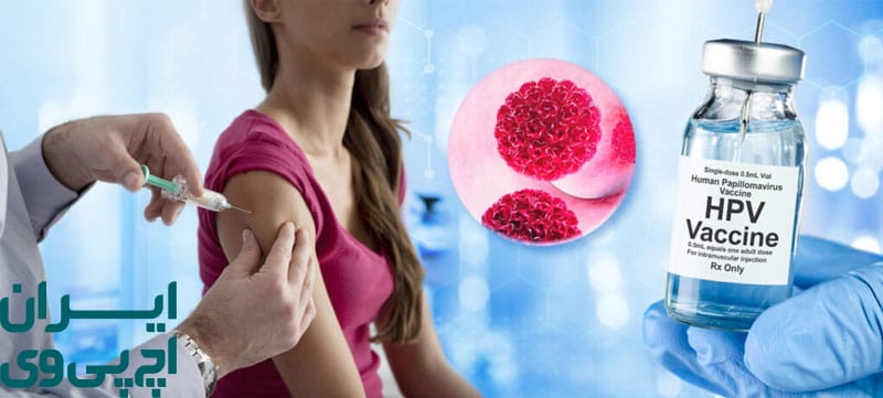 سن مناسب برای دریافت واکسن HPV و دلیل انتخاب آن