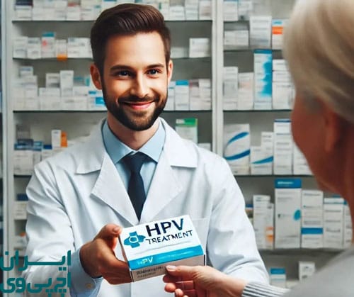 شروع درمان HPV با داروهای ایرانی