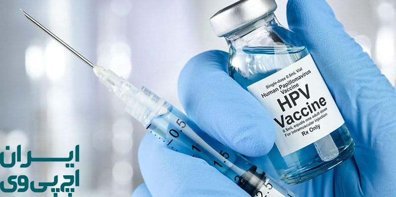 مراقبت های پیش از اقدام به بارداری پس از درمان HPV 