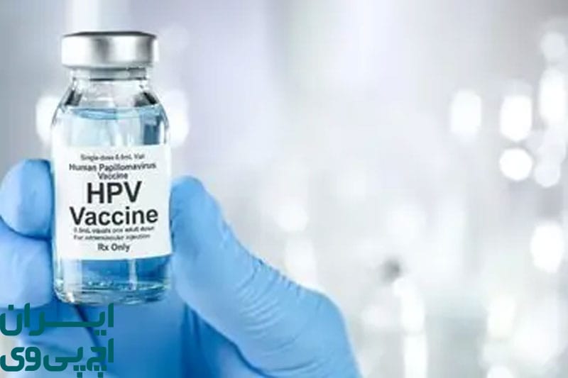 نقش غربالگری در کاهش نرخ ابتلا بیماری HPV در ایران