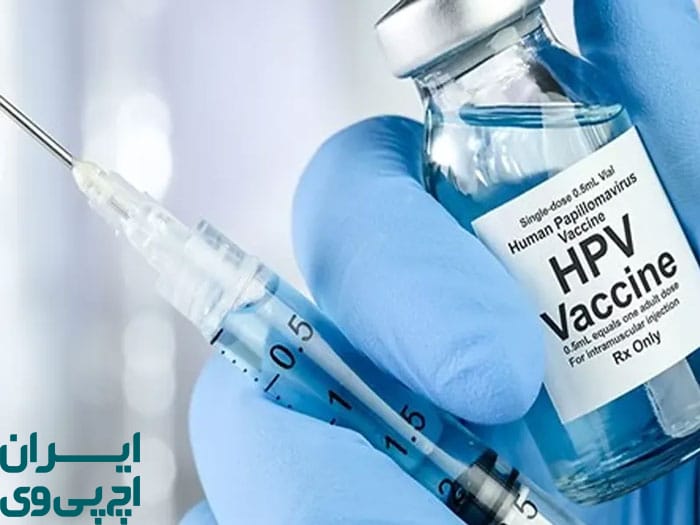 آغاز برنامه درمانی HPV