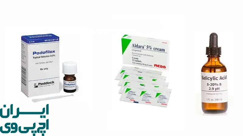 داروهای موضعی قابل‌ استفاده در HPV دهانی