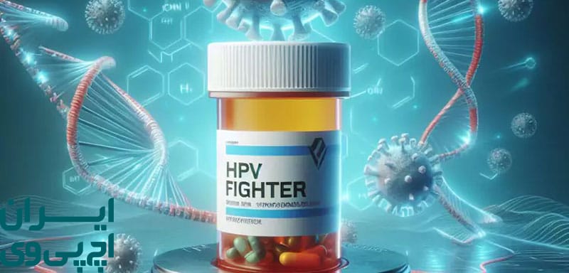 درمان‌ های ترکیبی HPV برای افزایش اثربخشی 