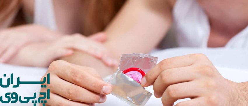 رعایت روابط جنسی ایمن برای پیشگیری از انتقال HPV