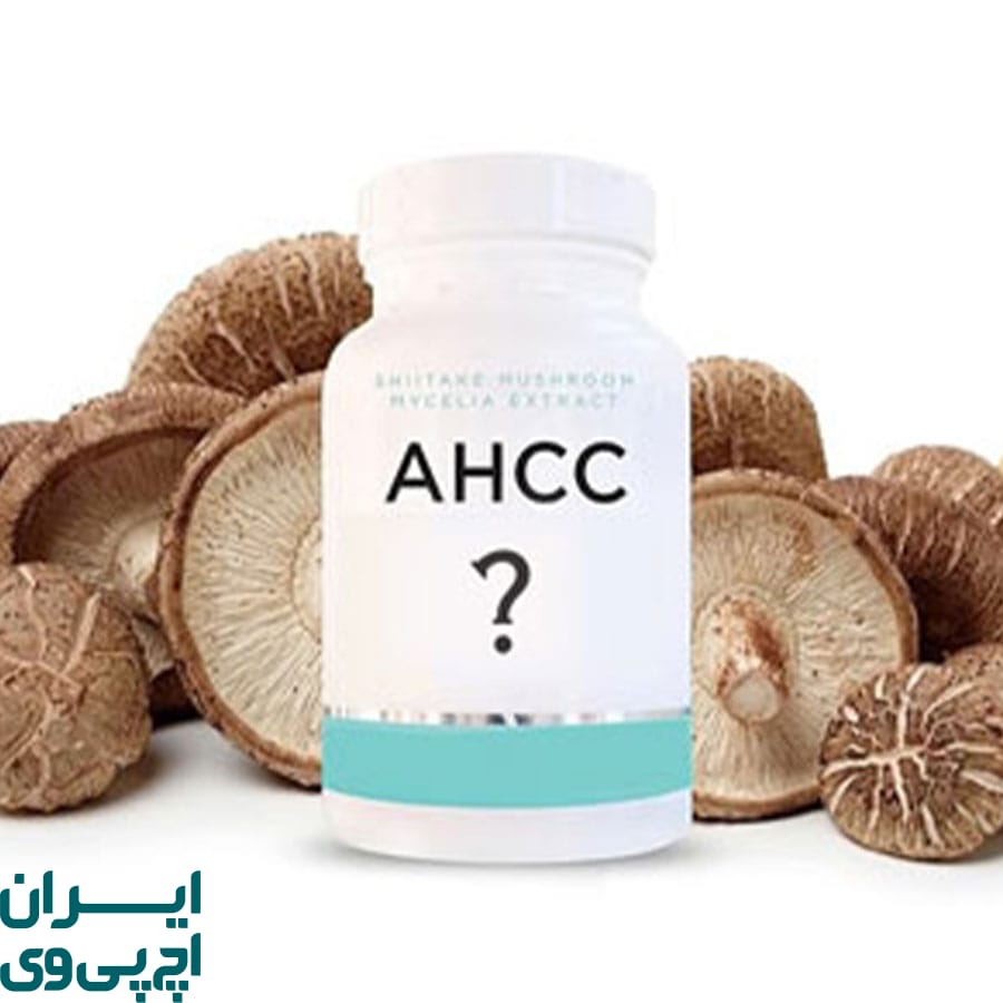 AHCC چیست؟