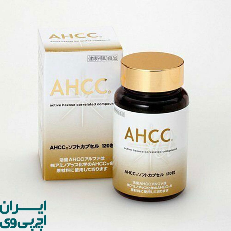 اثربخشی قرص AHCC در مقابله با عفونت‌ های ویروسی