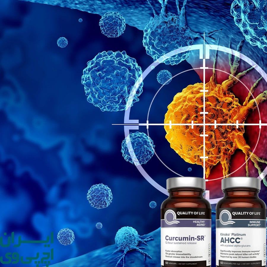 استانداردهای علمی در انتخاب و مصرف AHCC