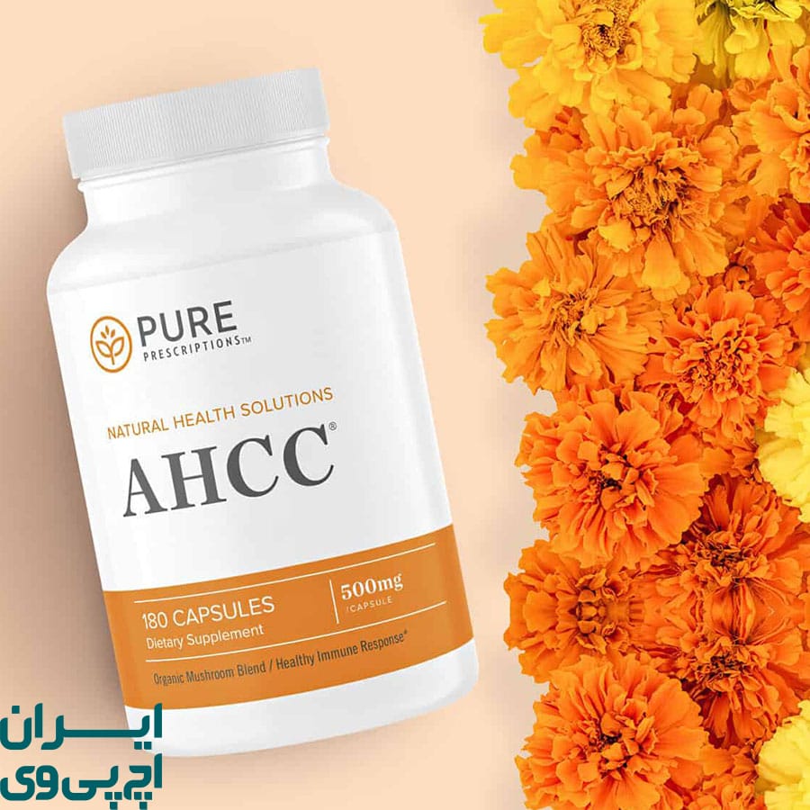 تعیین دوز و ساختار زمانی و مدت مناسب مصرف AHCC