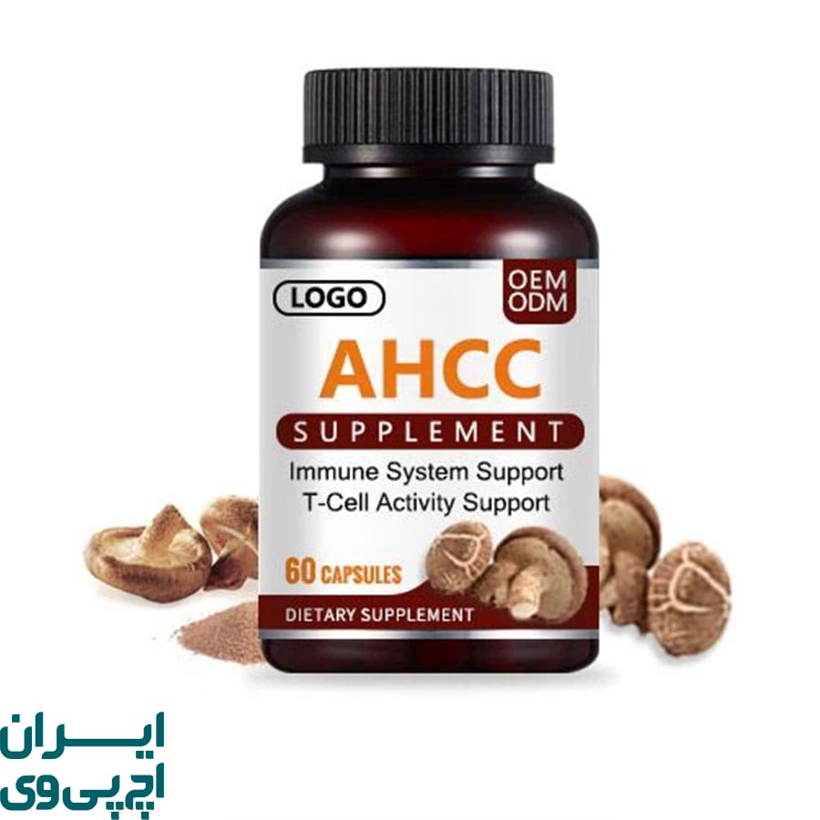 عملکرد سیستم ایمنی در مصرف مکمل AHCC و درمان زگیل مقعدی و تناسلی