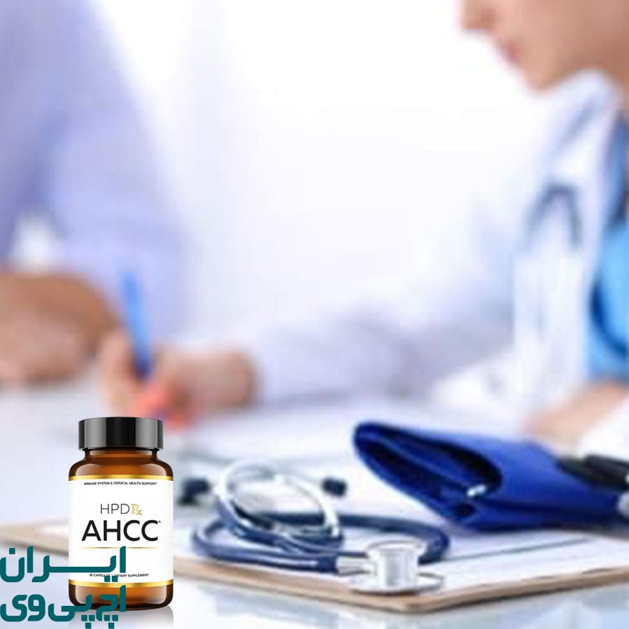 معرفی قرص AHCC