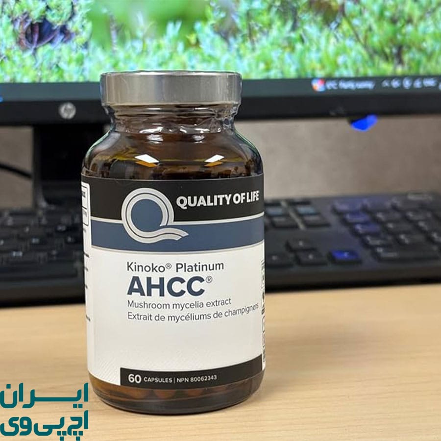 نحوه اثر AHCC بر زگیل تناسلی