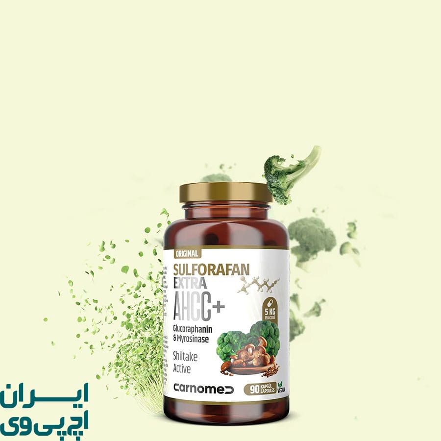 نقش قرص AHCC در تقویت ایمنی بدن